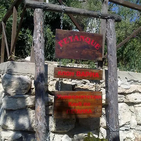 ゲストハウス Elfi 2*